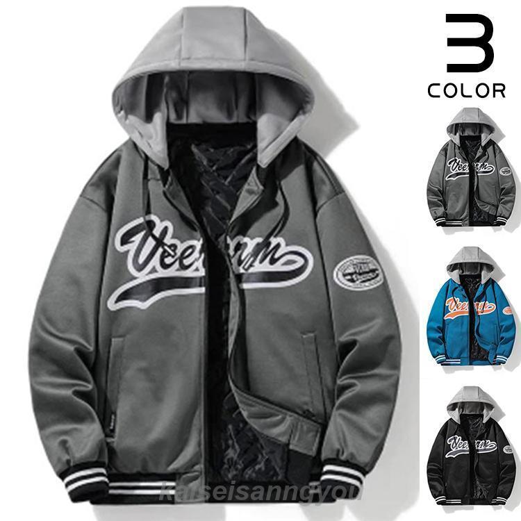 メンズ ジャンパー ジャケット パーカー 秋物 スタジャン スタジアム 厚手 綿入り 防 防寒 フード取り外し可