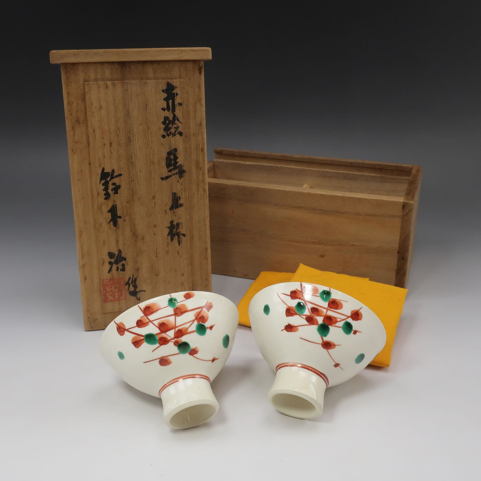 kyoyaki 京焼 鈴木治 造 赤絵馬上杯 一対 走泥社 骨董品 陶磁器 _ 中古品 A-ランク