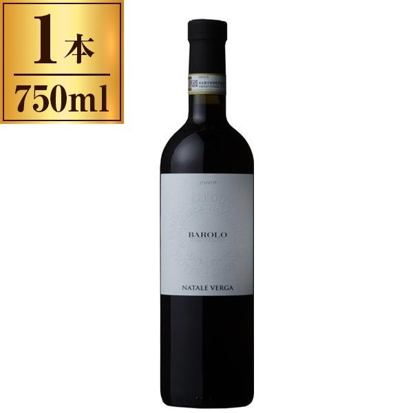 ナターレヴェルガ バローロ 750ml
