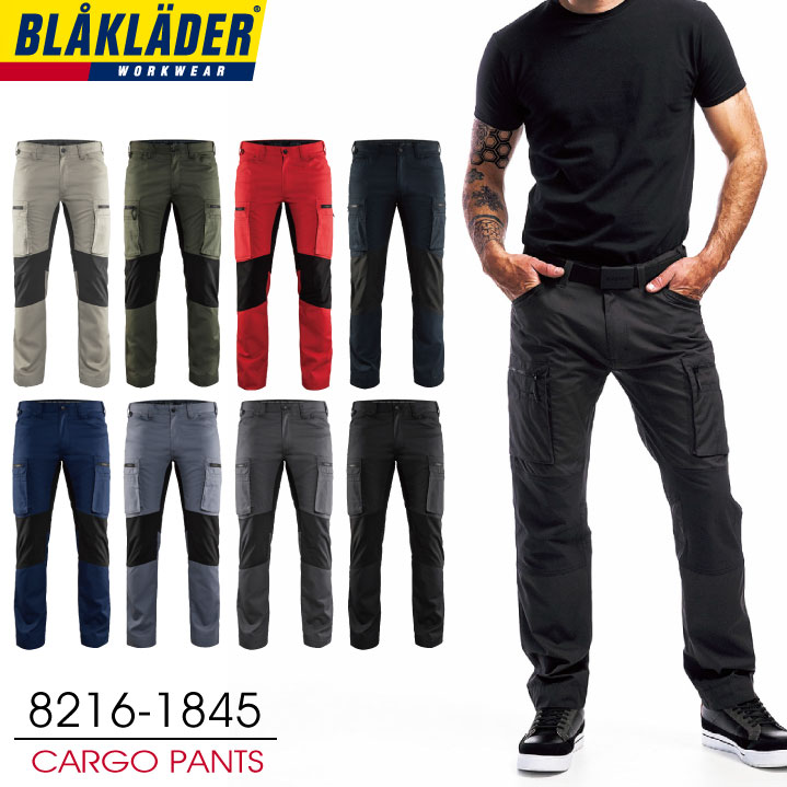 ストレッチカーゴパンツ ブラックラダー 作業着 作業服 パンツ 軽量 カーゴパンツ 春夏 秋冬 ビッグボーン /bb-8216-1845