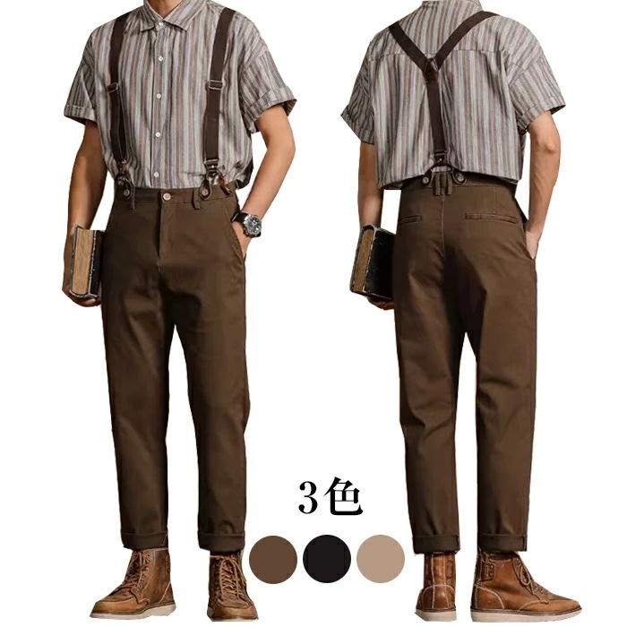 オーバーオール サロペット メンズ つなぎ ツナギ サルエルパンツ オールインワン カーゴパンツ ロングパンツ 作業着 作業服 仕事着 無地 コスプレ チノパン ワークパンツ ヒップホップ リラック