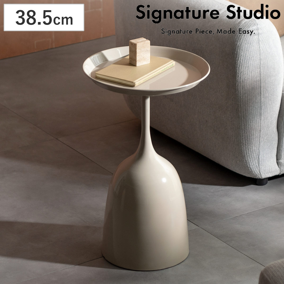 サイドテーブル 直径38.5cm 円形 Yuel Signature Studio テーブル ソファサイド ベッドサイド 机 ミニテーブル 丸 リビング リビングテーブル トレー型天板