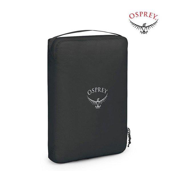 ULパッキングキューブ L 旅行用収納ポーチ