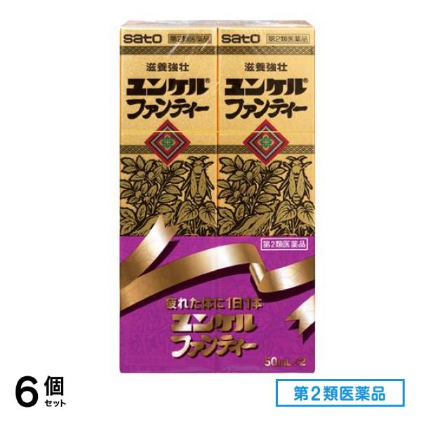 第２類医薬品 ユンケルファンティー 50mL 2本 6個セット
