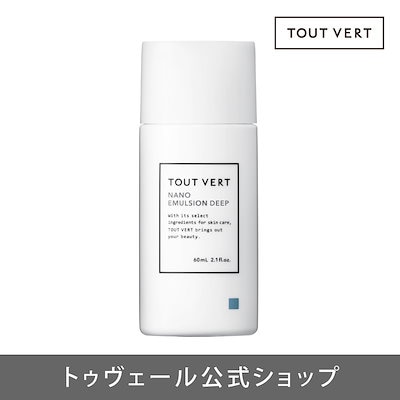 Qoo10] トゥヴェール 【乳液】ナノエマルジョン ディープ 60