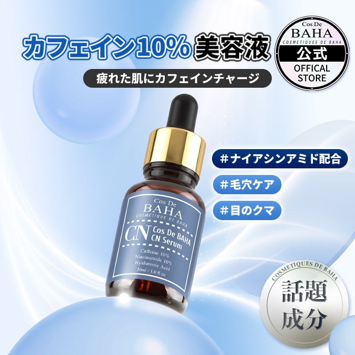大阪コスメ 51T+mwvw3iL.jpg_BO30,255,255,