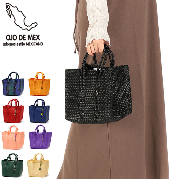 トートバッグ レディース かごバッグ カゴバッグ 籠バッグ 軽量 軽い ブランド 小さめ A5 A5サイズ 春 夏 手編み チャーム付き Cube 7,762円