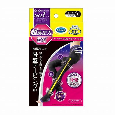 他サイト： レキットベンキーザー・ジャパン 寝ながらメディキュット スパッツ 骨盤テーピングEX Lの商品画像