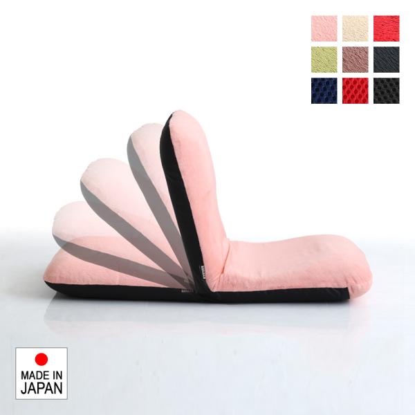 座椅子 リクライニング コンパクト 小さいめ 座いす フルフラット 角度調整 かわいい ミニ 生地 メッシュ 起毛 緑 赤 ピンク ベージュ ブラウン 黒 ブラック 青