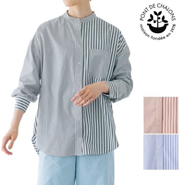 PONT DE CHALONS ポンデシャロン 刺繍釦クレイジーストライプシャツ 26SS ストライプ