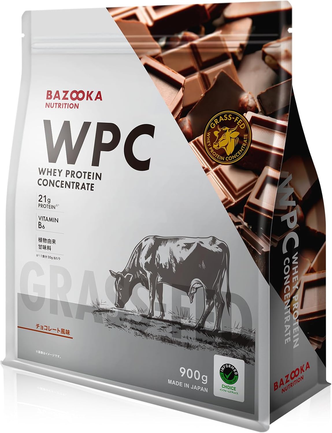 BAZOOKA NUTRITION バズーカニュートリション ホエイ プロテイン バズーカ岡田 監修 WPC チョコレート風味 国内製造 グラスフェッド 人工甘味料不使用