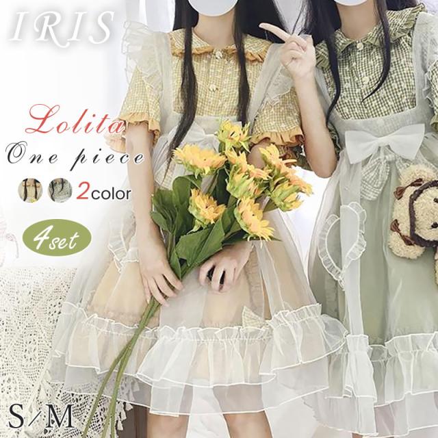 ロリータ服 4set スカート トップス【ヘッドバンド+ロリータエプロン+スカート+ブラウス】ゴスロリ ゴシック メイド 衣装 コスチューム コスプレ 衣装 コスプレ衣装 仮装 ハロウィンコスチューム