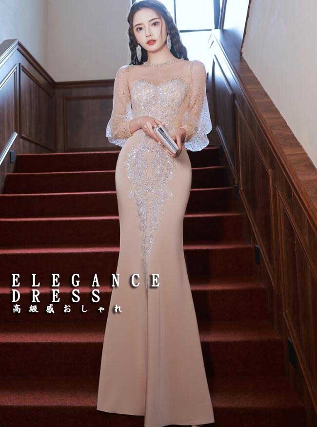 上品 エレガント パーティー ドレス レディース キレイめ おしゃれ ロングスリーブ フィッシュテール 小柄 高級感 ファスナー フランス風 ロングドレス 宴会 ウェディングドレス 司会 礼服 結婚式