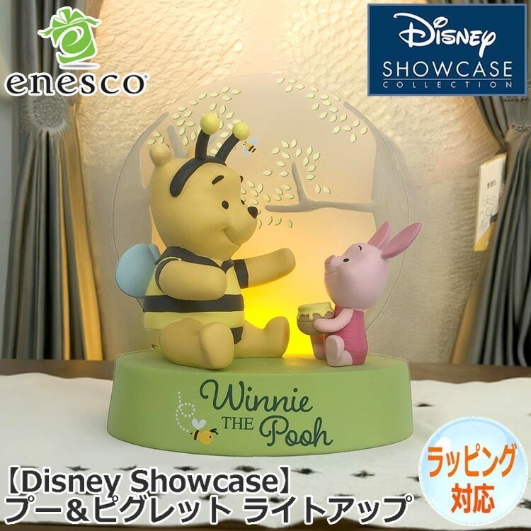 enesco エネスコ Disney Showcase プー＆ピグレット ライトアップ フィギュア ディズニー くまのプーさん 人気 キャラクター グッズ 大人向け 置物 インテリア オブジェ 601