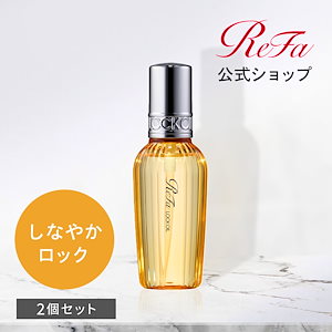 リファロックトリートメント リファロックトリートメント - ReFa LOCK TREATMENT | 商品情報