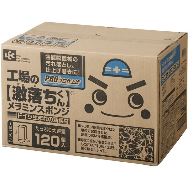 GN激落ちくん工場用メラミンスポンジ 120個入り