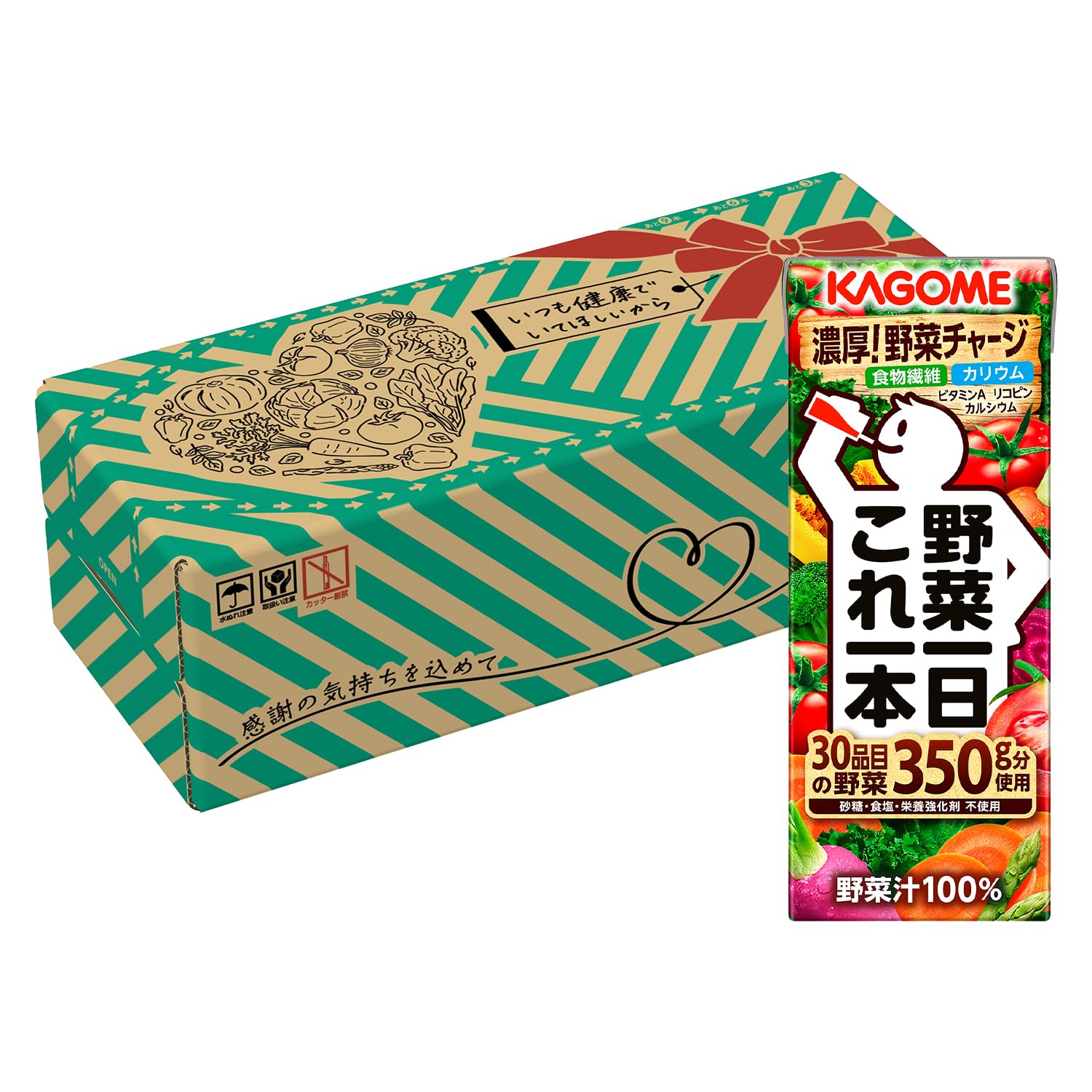 【ギフト 贈答 中元 歳暮 父の日】 カゴメ 野菜一日これ一本 200ml×30本 贈答用 デザインフル段ボール品