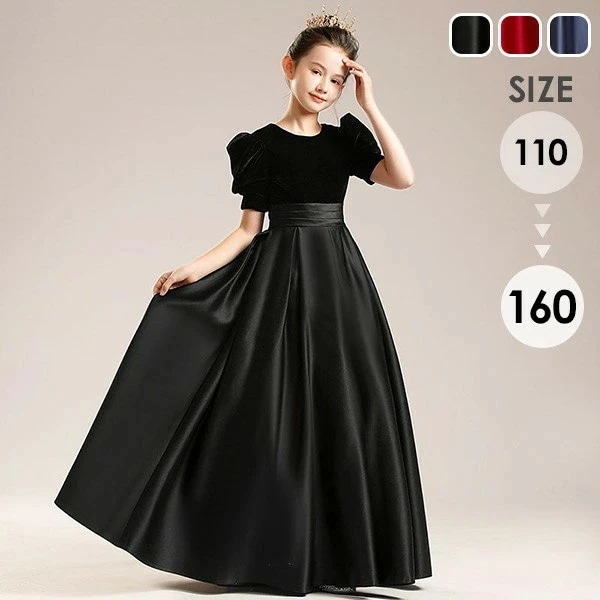 激安セールドレス 子供 ピアノ 発表会 ピアノ発表会 中学生 ワンピース 女の子 ロングドレス 結婚式 ジュニア ピアノ発表会ドレス コンクール 袖付き 黒 パーティードレス イブニングドレス ロング