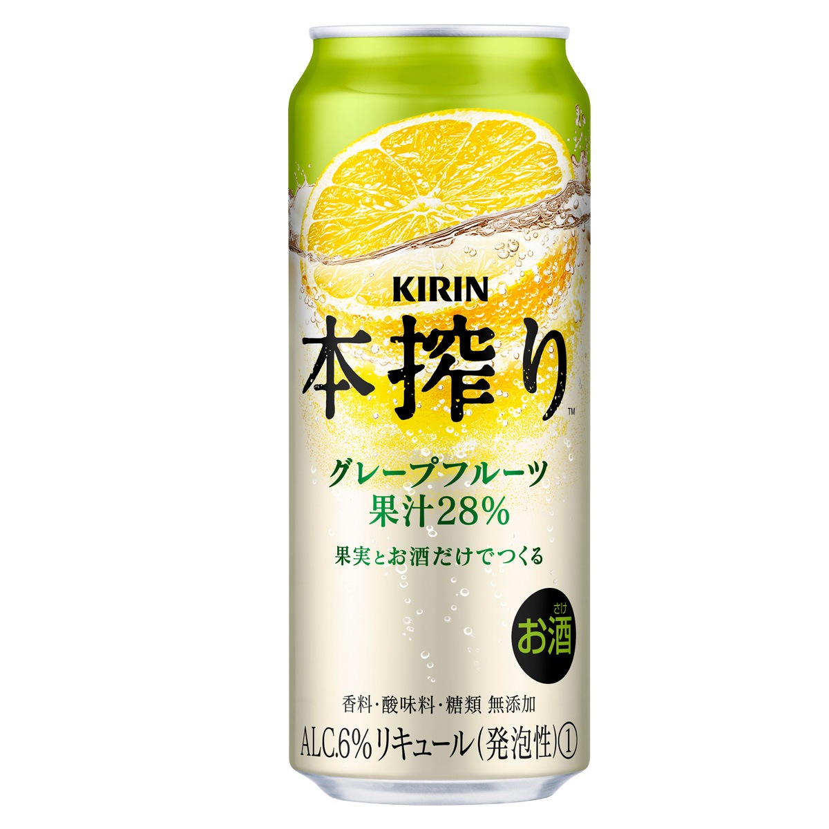 チューハイ キリン 本搾りチューハイ グレープフルーツ 500ml缶2ケース(48本)
