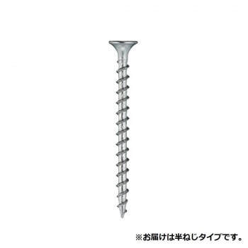 造作ねじ 汎用 ステンレス コーススレッド ラッパ 半ねじ 120（75） 80本入 SW120HS