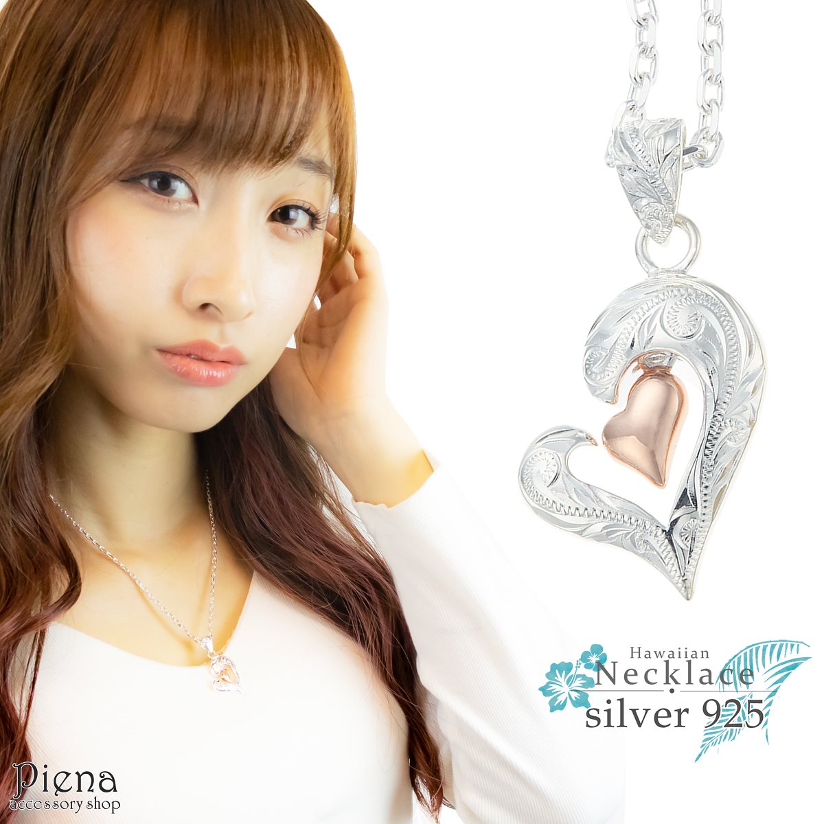 ネックレス レディース シルバー925 ハワイアンジュエリー ダブルハート オープンハート スクロール 波 マイレ 彫刻 ハワジュ 可愛い おしゃれ きれい 上品 高級感 銀製品 カジュアル フォーマ