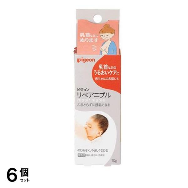ピジョン(Pigeon) リペアニプル 10g× 1本入 6個セット