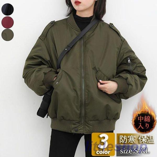 中綿ジャケット レディース 中綿コート ダウンコート ショート丈 スポーツ アウター 無地 カジュアル 暖かい 保温 おしゃれ かっこいい 運動着 5,378円