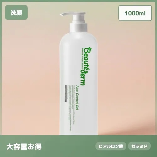 【アズレン鎮静ケア】アロエコントロールジェル 肌荒れをやさしく整えるジェルタイプ保湿ケア 1000ml 肌荒れケア