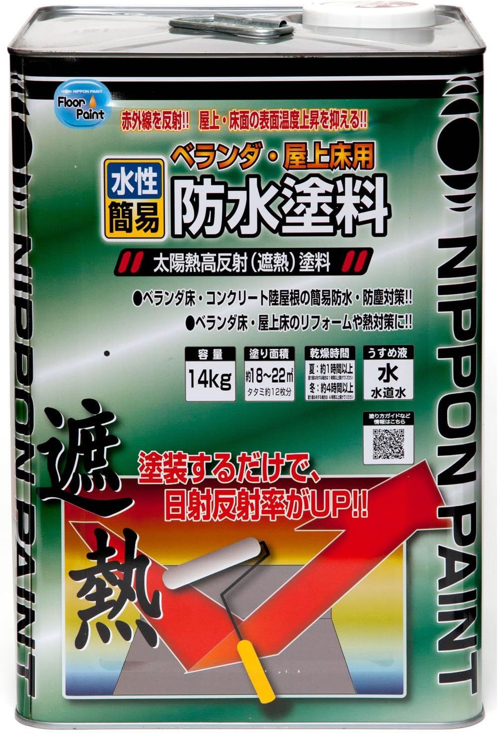 ニッペ ペンキ 塗料 水性ベランダ屋上床用防水遮熱塗料 14kg クールライトグレー 水性 つやあり 屋外 日本製 13,809円
