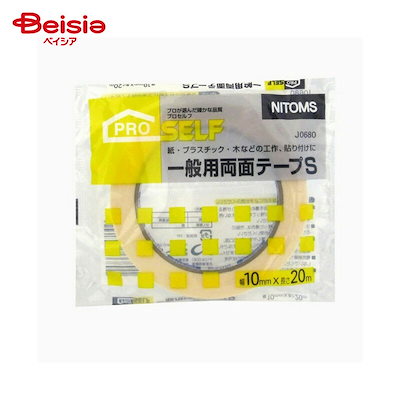他サイト： ニトムズ　一般両面テープS10　J0680の商品画像
