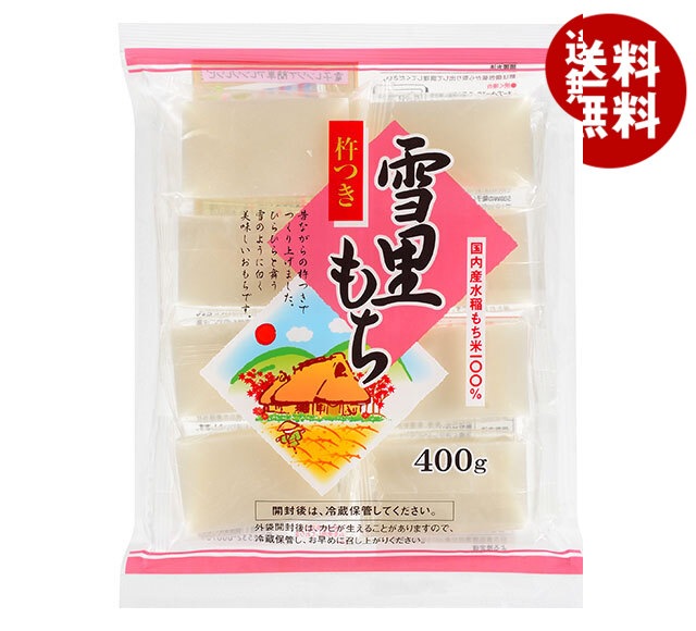 たかの 雪里もち 400g＊20袋入＊(2ケース)