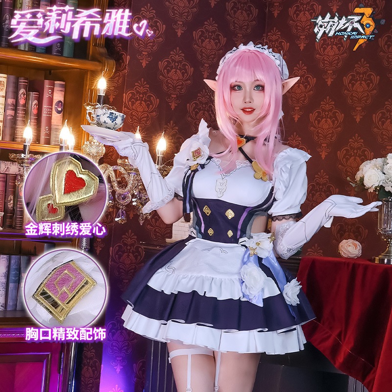 本懐 ホンカイインパクト3 ピンクフェアリーレディ アリシア メイド服 ゲームコスチューム 7,421円