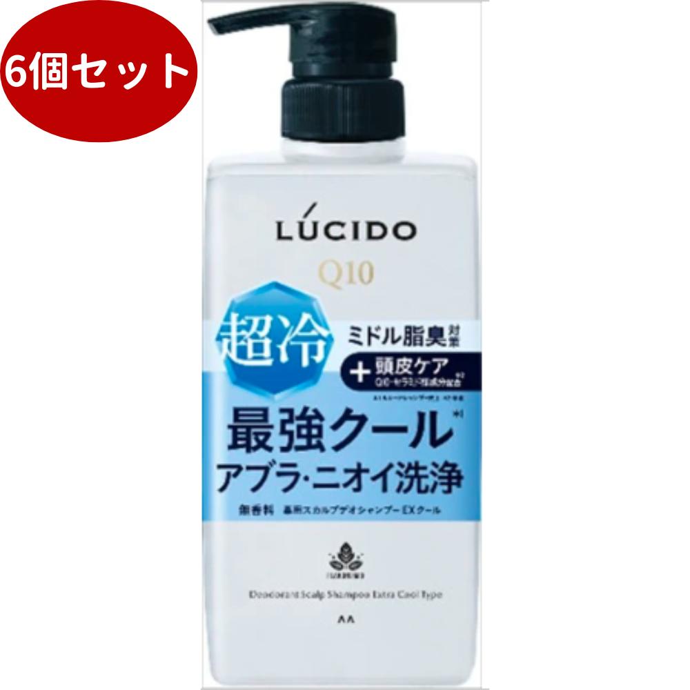 【6個セット】ルシード　薬用スカルプデオシャンプー　EXクールタイプ生活雑貨　ヘルスケア・コスメ　ヘアケア　シャンプー・コンディショナー　シャンプー　マンダム　スカルプ