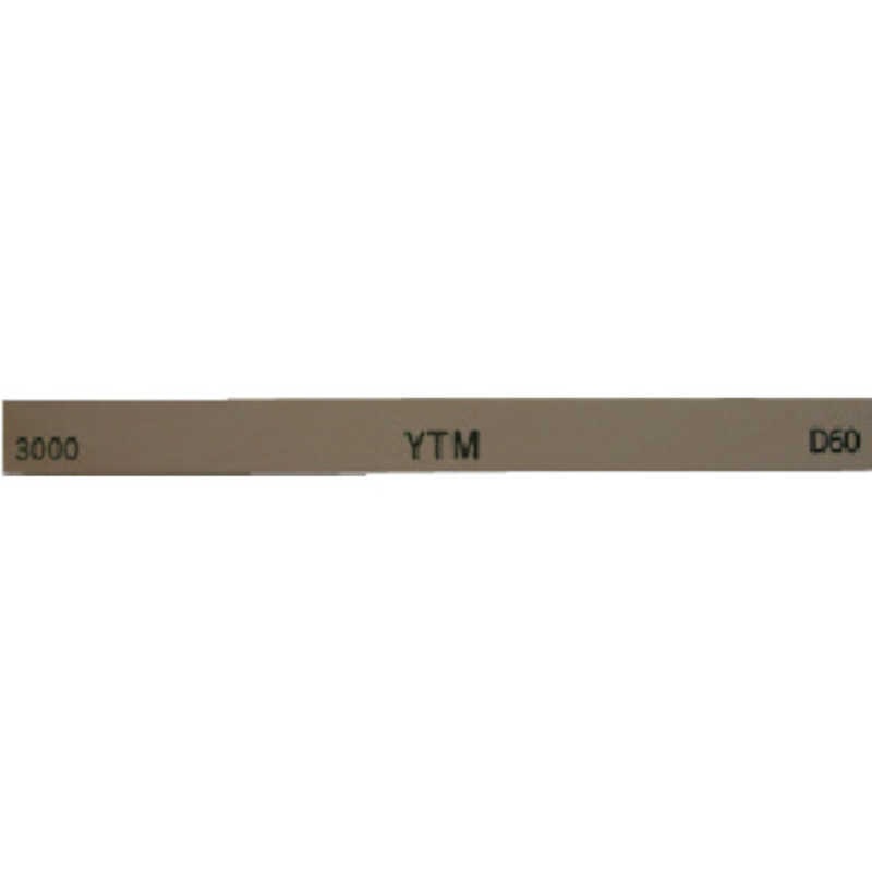 大和製砥所 金型砥石 YTM 3000 M43F (1箱10本)