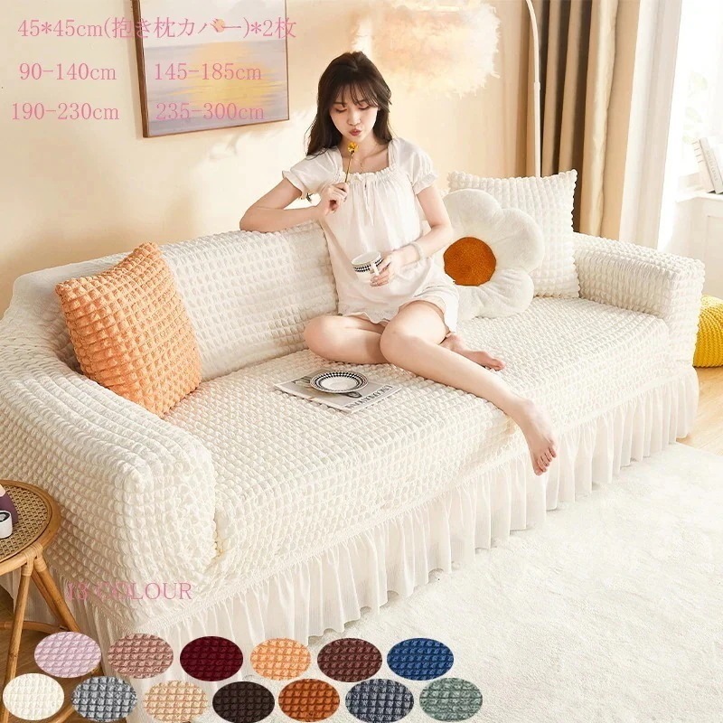 1つ買うと10個無料ソファーカバー 2人掛け 3人掛け 4人掛け 肘付き 肘なし かけるだけ 伸縮性 ソファー カバー ストレッチ お得 ソファカバー フィットカバー 2人掛け 3人掛け 4人掛け 肘 32,878円
