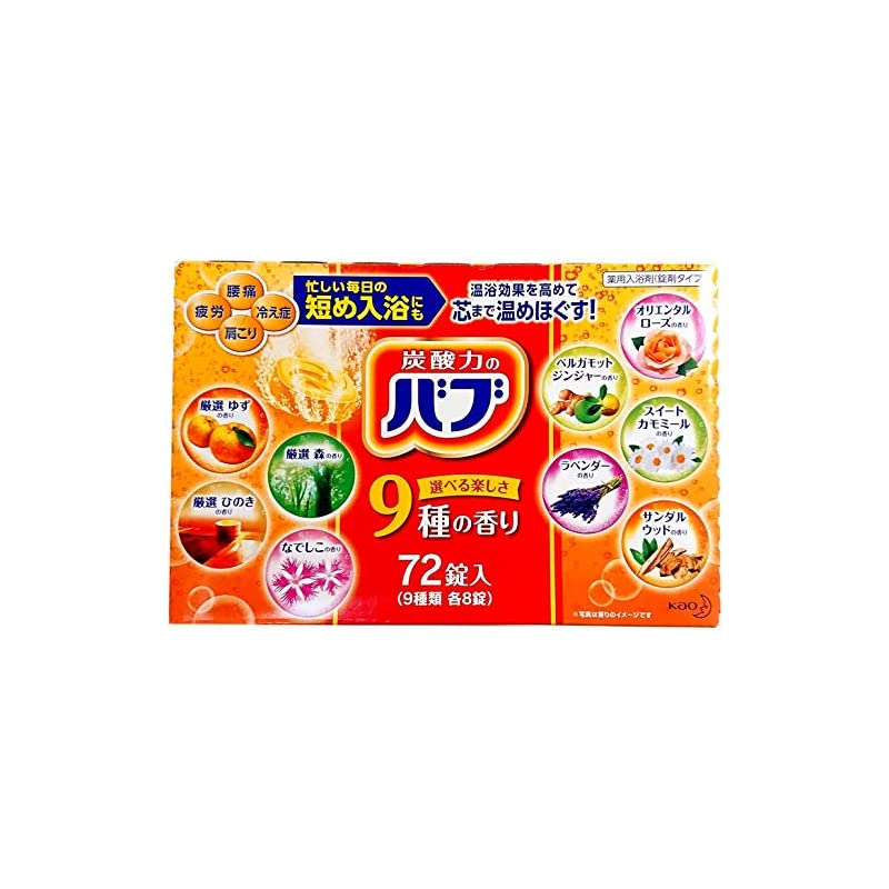 バブ 入浴剤バスケア 72個 (x 1)