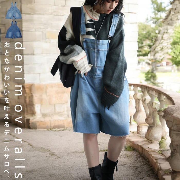 大人気！再入荷予定あり!デニムサロペット サロペット レディース ボトムス ・メール便不可