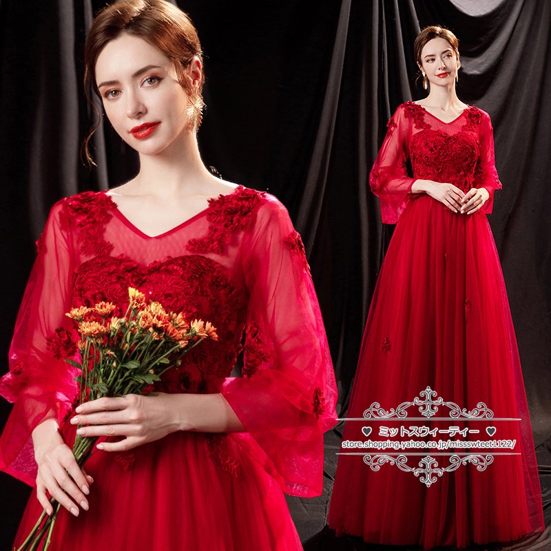 カラードレス 演奏会用ドレス Aライン 赤 レッド 長袖 バルーンスリーブ ロングドレス ウエディン