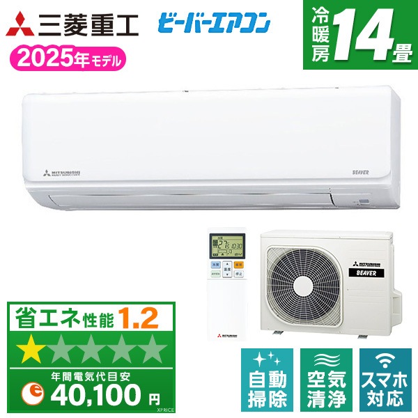 SRK4025R2-W ファインスノー ビーバーエアコン Rシリーズ エアコン (主に14畳用・単相200V)