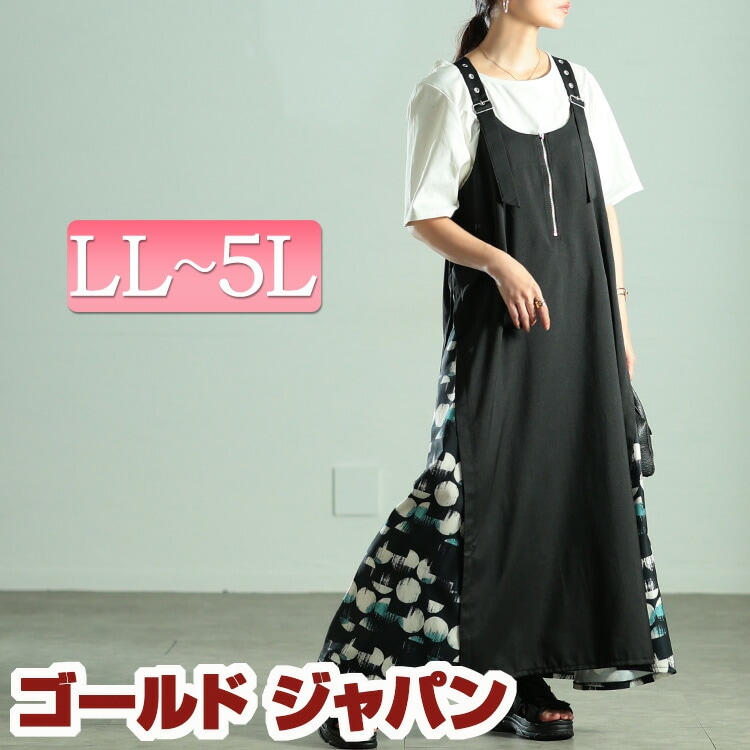 大きいサイズ レディース ワンピース サイドドット柄切り替えジャンパースカート ワンピ ロングワンピース ジャンパースカート ジャンスカ ロング マキシ ノースリーブ 切り替え ドット 柄 水玉 ジッ