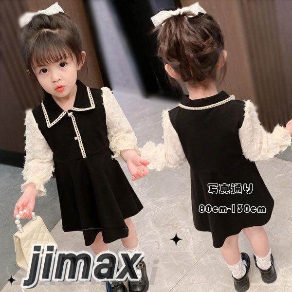 ワンピース フォーマル 結婚式 入園式 卒園式 発表会 七五三 演出 女の子 ベビー プリンセスドレス ブラック 長袖 ラペル 可愛い 春秋 新作 通園 通学 80-130 ホワイトデー
