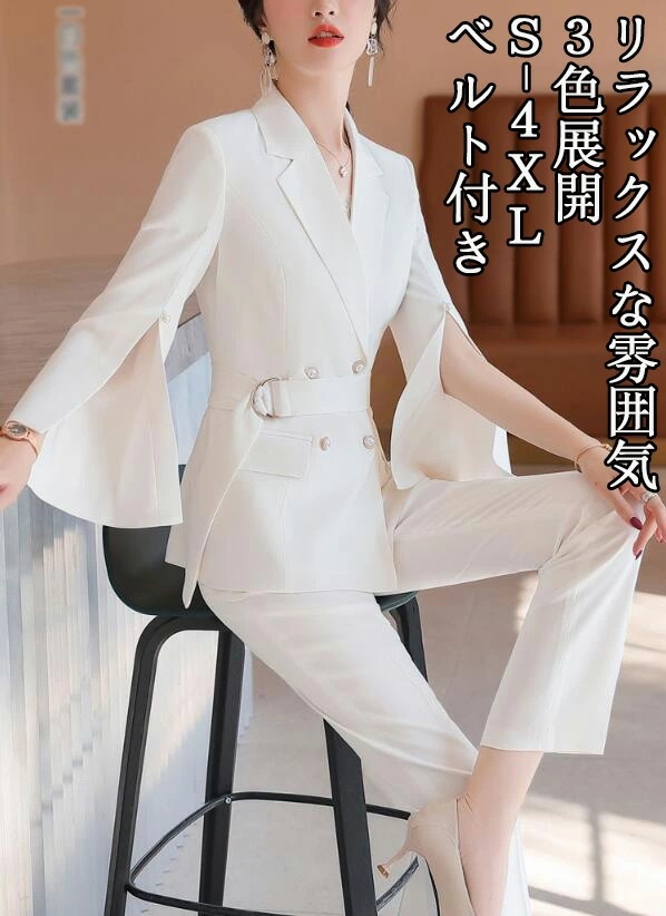 【新作】人気 高品質 無地 3色 2点セット ベルト付き 七分袖長袖ジャケット+ロングパンツ ビジネス パーティー 20代30代40代 通勤 OL テーラード 着痩せ フォーマル 結婚式 二次会 キャ
