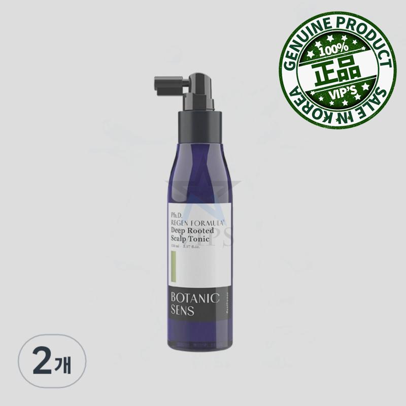 ボタニックセンス スカルプトニック 150ML 二つ