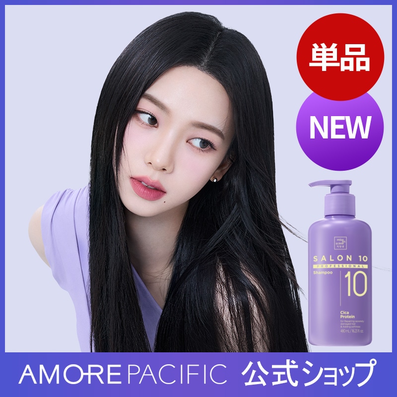 Qoo10] ミジャンセン 【NEW】サロン10プロフェッショナル : ヘア