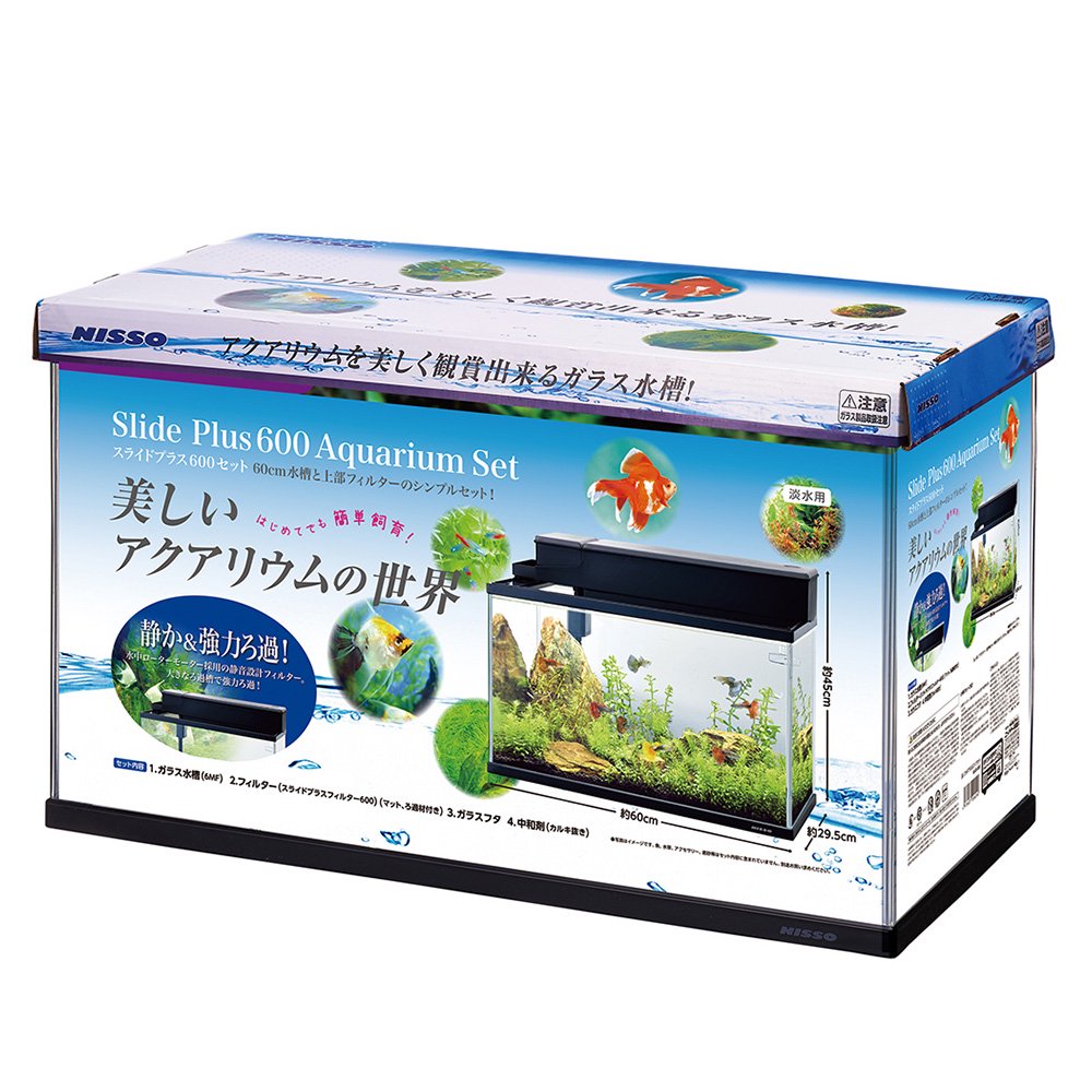 ニッソー　スライドプラス６００　水槽セット　６０ｃｍ水槽セット　お一人様１点限り　ＣＲＣ10―11―03―40―40