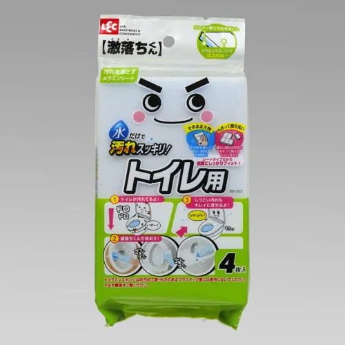 �g�C���̌��������� 4����