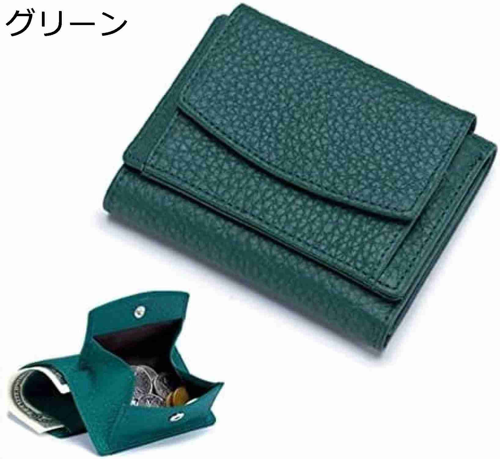 【20%OFFクーポン】ミニ財布 レディース 三つ折り 財布 牛革 小さい財布 ミニウォレット 小銭入れ付き スキミング防止 コンパクト ファッション プレゼント 緑