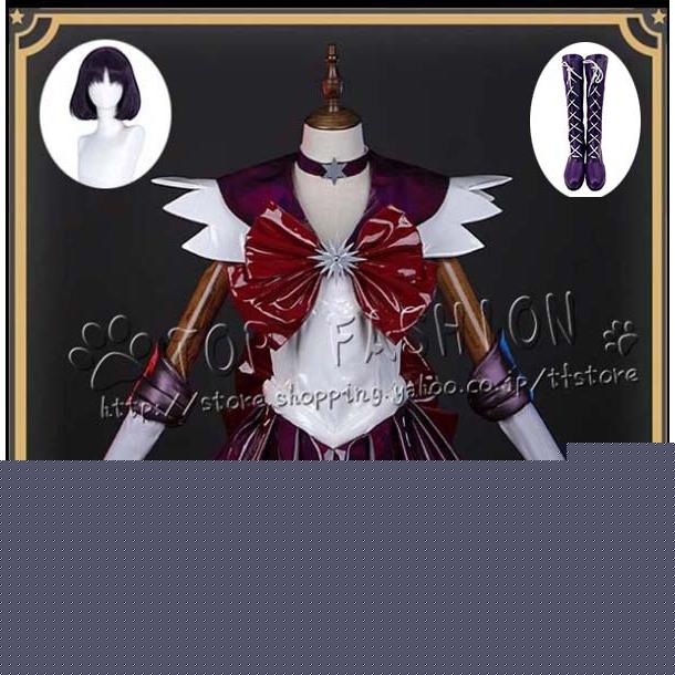 2026人気販売!美少女戦士セーラームーン 風 土萠ほたる コスプレ衣装 ウィッグ cosplay コスチューム ハロウィン クリスマス