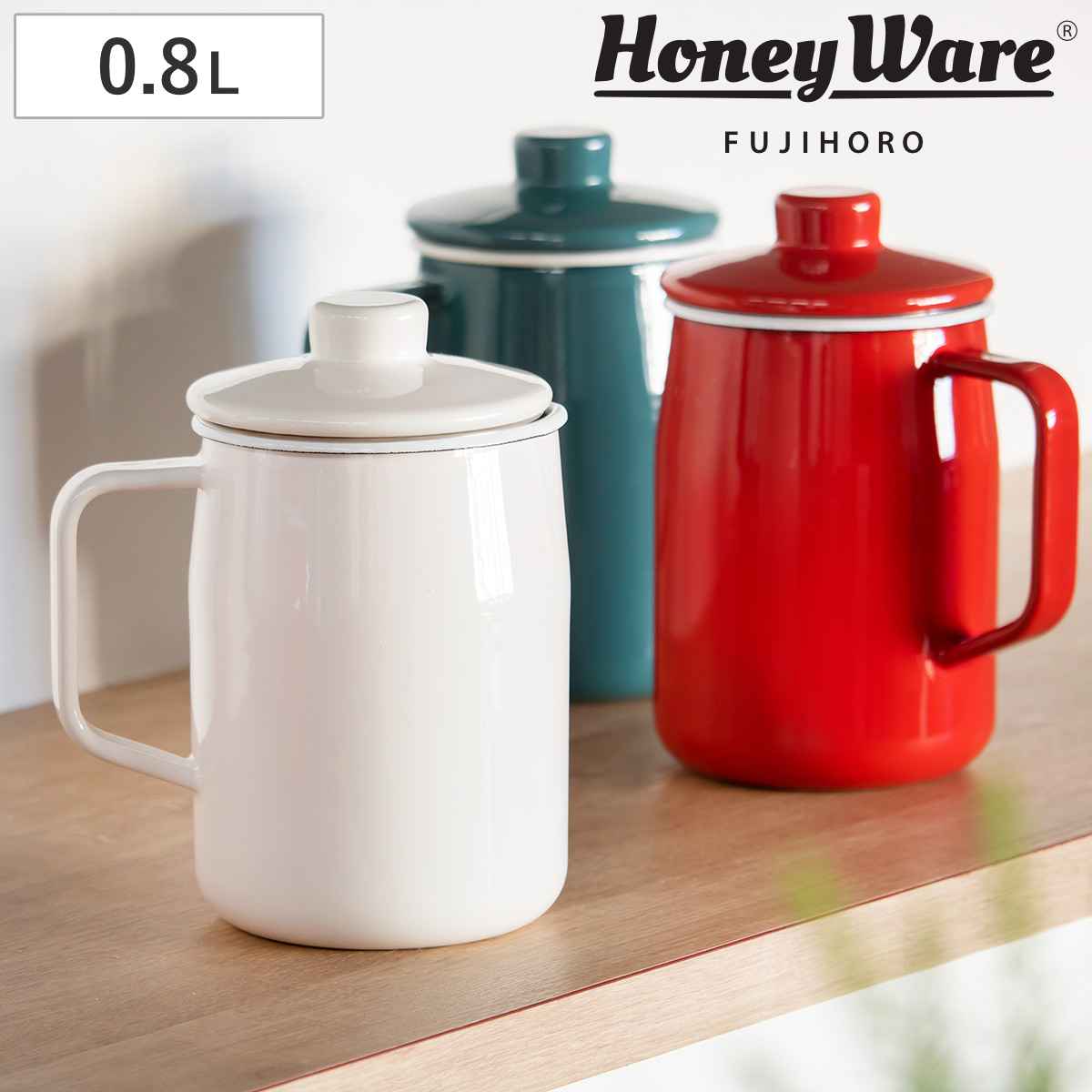 オイルポット 0.8L 活性炭カートリッジ付き Filto＋ 富士ホーロー Honey Ware ハニーウェア 油ポット 油こし器 油濾し器 オイルストッカー 琺瑯 油 保存 容器 油こし