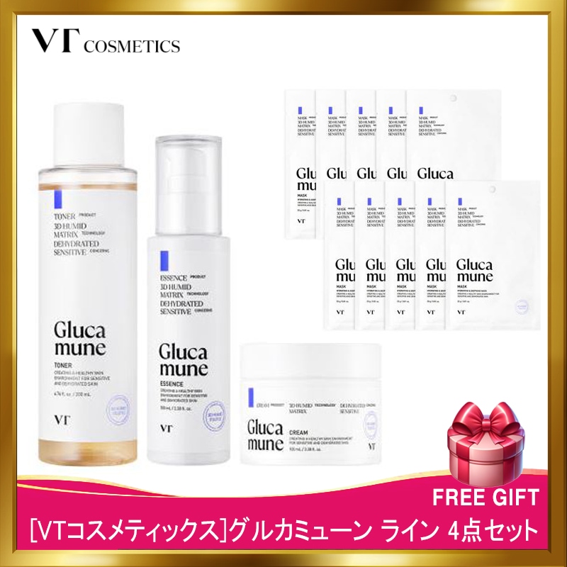 [韓国正規品グルカミューン ライン(トナー/エッセンス/クリーム/マスク)/ニードルパッチ/ 光彩肌/ 毛穴/ ビーガンエッセンス/ アイエッセンス/ 水分美容液/ 外保湿/ 中保湿 7,821円